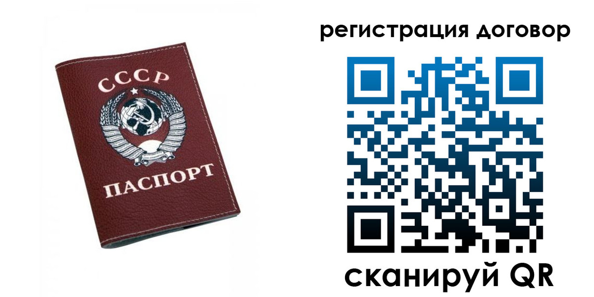 регистрация в Менделеевске